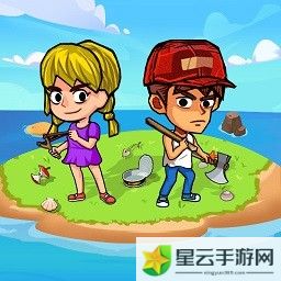 双人海岛求生无敌版最新游戏app下载